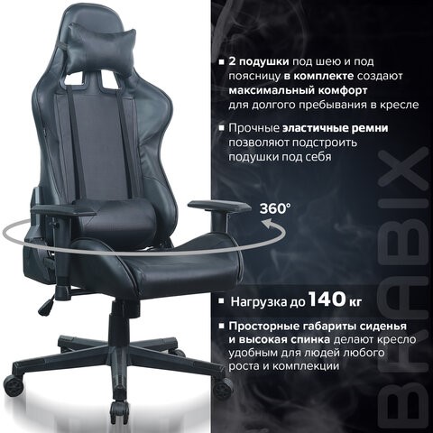 Компьютерное кресло Brabix GT Carbon GM-115 (две подушки, экокожа, черное) 531932 в Рязани - изображение 19