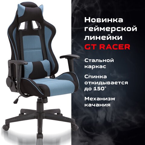 Кресло Brabix GT Racer GM-100 (две подушки, ткань, черное/голубое) 531818 в Рязани - изображение 8