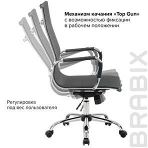 Кресло компьютерное Brabix Line EX-530 (хром, сетка, черное) 531846 в Рязани - предосмотр 16