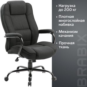 Офисное кресло Brabix Premium Heavy Duty HD-002 (ткань) 531830 в Рязани - предосмотр 7
