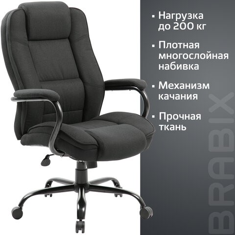 Офисное кресло Brabix Premium Heavy Duty HD-002 (ткань) 531830 в Рязани - изображение 7