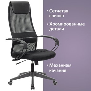 Кресло офисное Brabix Premium Stalker EX-608 PL (ткань-сетка/кожзам, черное) 532090 в Рязани - предосмотр 12