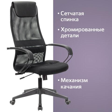 Кресло офисное Brabix Premium Stalker EX-608 PL (ткань-сетка/кожзам, черное) 532090 в Рязани - изображение 12