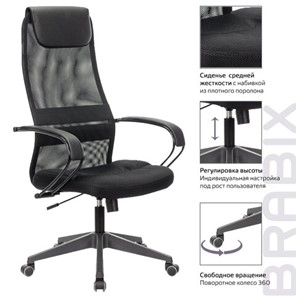 Кресло офисное Brabix Premium Stalker EX-608 PL (ткань-сетка/кожзам, черное) 532090 в Рязани - предосмотр 13