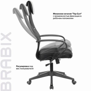 Кресло офисное Brabix Premium Stalker EX-608 PL (ткань-сетка/кожзам, черное) 532090 в Рязани - предосмотр 15