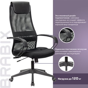 Кресло офисное Brabix Premium Stalker EX-608 PL (ткань-сетка/кожзам, черное) 532090 в Рязани - предосмотр 16
