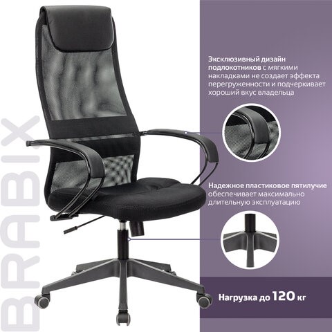 Кресло офисное Brabix Premium Stalker EX-608 PL (ткань-сетка/кожзам, черное) 532090 в Рязани - изображение 16