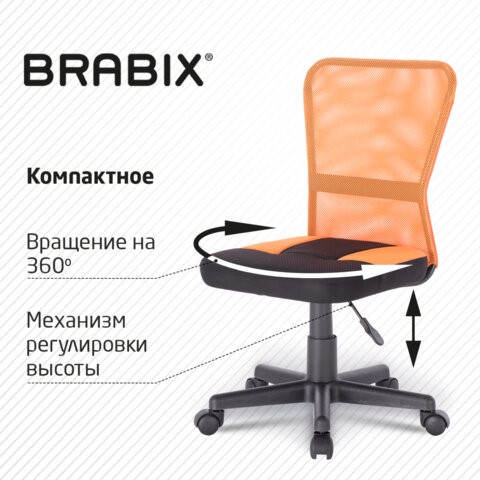Офисное кресло Brabix Smart MG-313 (без подлокотников, комбинированное, черное/оранжевое) 531844 в Рязани - изображение 15