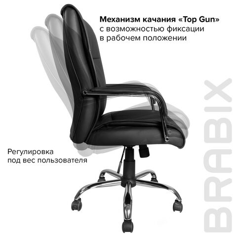 Кресло компьютерное BRABIX "Space EX-508", экокожа, хром, черное, 530860 в Рязани - изображение 11