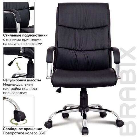 Кресло компьютерное BRABIX "Space EX-508", экокожа, хром, черное, 530860 в Рязани - изображение 8