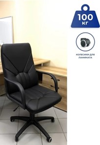 Кресло офисное MANAGER (PL64) экокожа ECO-30, черная в Рязани - предосмотр 5