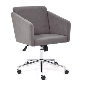 Кресло офисное MILAN хром флок, серый, арт.13947 в Рязани