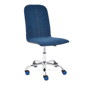 Кресло офисное RIO флок/кож/зам, синий/металлик, арт.14189 в Рязани