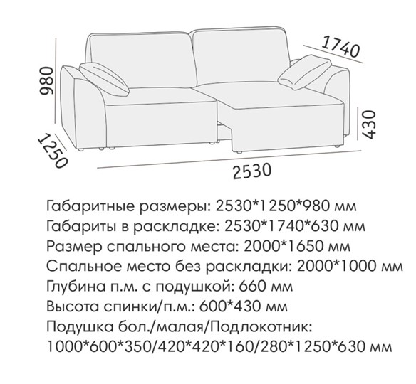 Прямой диван Таип БД в Рязани - изображение 5