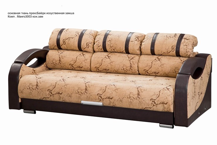 Прямой диван Визит 8 БД в Рязани - изображение 4
