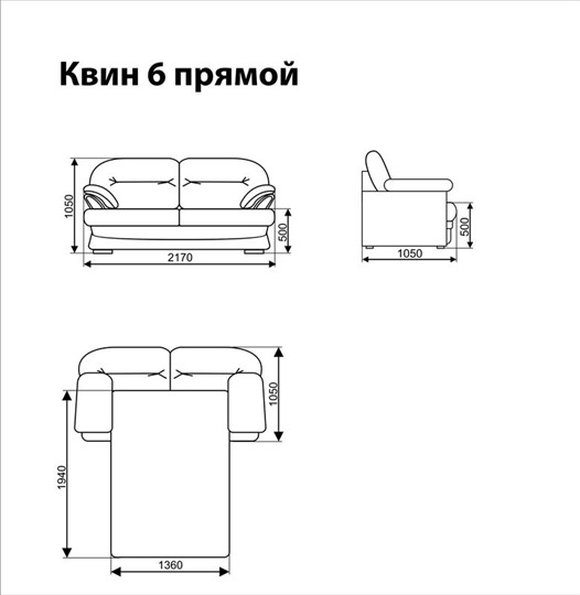 Прямой диван Квин 6 БД в Рязани - изображение 6