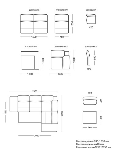 Модульный диван Луис в Рязани - изображение 7