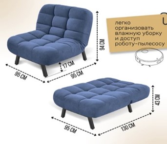 Кресло-кровать Абри опора металл (синий) в Рязани - предосмотр 11