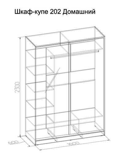 Шкаф 2-х створчатый 1600 Домашний Зеркало/ЛДСП, Венге в Рязани - изображение 1