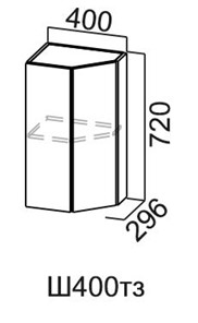 Торцевой закрытый кухонный шкаф Модус, Ш400тз/720, галифакс в Рязани