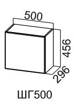 Кухонный навесной шкаф Модус, ШГ500/456, цемент светлый в Рязани