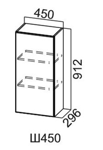 Шкаф кухонный Модус, Ш450/912, цемент темный в Рязани