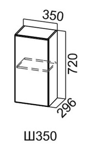 Кухонный шкаф Модус, Ш350/720, цемент светлый в Рязани