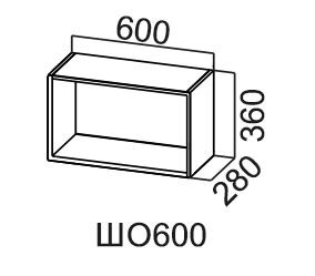Кухонный шкаф Модус, ШО600/360 (открытый), серый в Рязани