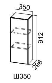 Навесной шкаф Модус, Ш350/912, цемент темный в Рязани