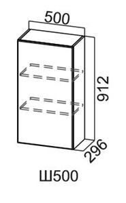 Шкаф кухонный Модус, Ш500/912, цемент темный в Рязани