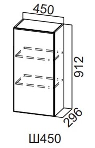Навесной кухонный шкаф Модерн New, Ш450/912, МДФ в Рязани