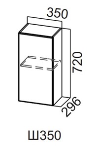 Навесной кухонный шкаф Вельвет Ш350/720 в Рязани