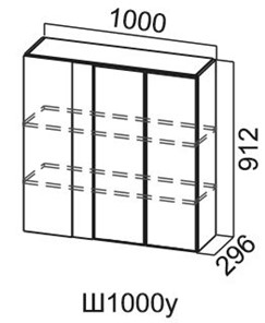 Кухонный навесной шкаф Модус, Ш1000у/912, фасад "галифакс табак" в Рязани