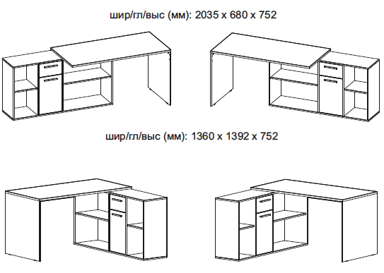 Угловой письменный стол Лайт 03.245 в Рязани - изображение 2