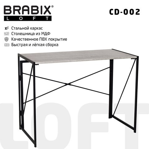 Стол BRABIX "LOFT CD-002", 1000х500х750 мм, складной, цвет дуб антик, 641213 в Рязани - изображение 8