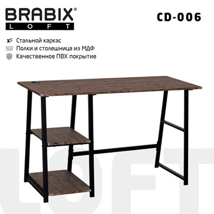 Стол на металлокаркасе BRABIX "LOFT CD-006", 1200х500х730 мм, 2 полки, цвет морёный дуб, 641224 в Рязани - изображение