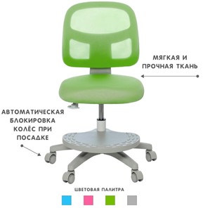 Кресло Holto-22 зеленое в Рязани - предосмотр 4