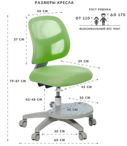 Кресло Holto-22 зеленое в Рязани - предосмотр 5