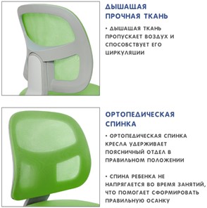 Кресло Holto-22 зеленое в Рязани - предосмотр 9