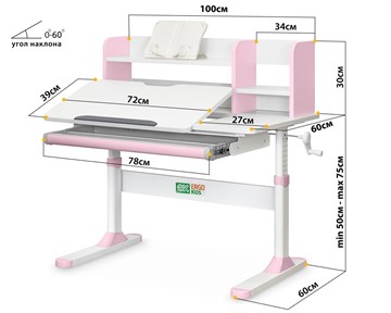 Растущий стол Ergokids TH-330 Pink TH-330 W/PN, столешница белая / накладки на ножках розовые в Рязани - предосмотр 2