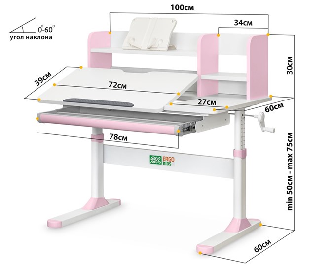 Растущий стол Ergokids TH-330 Pink TH-330 W/PN, столешница белая / накладки на ножках розовые в Рязани - изображение 2