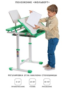 Комплект из растущих парты и стула SET HOLTO-17А, зеленый в Рязани - предосмотр 2