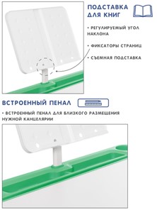 Комплект из растущих парты и стула SET HOLTO-17А, зеленый в Рязани - предосмотр 6