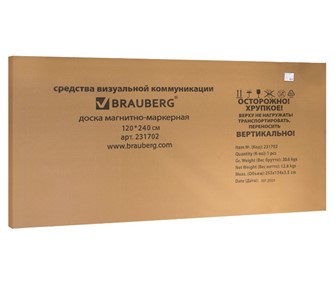 Магнитная доска для рисования BRAUBERG Premium 120х240 см, улучшенная алюминиевая рамка в Рязани - предосмотр 7